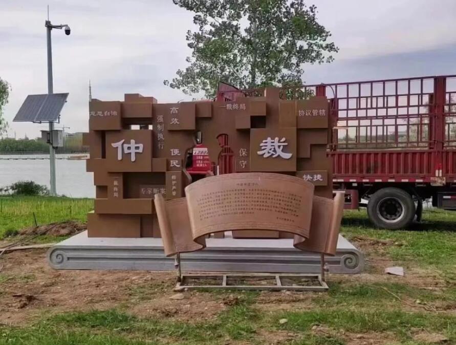 福安耐候钢招牌